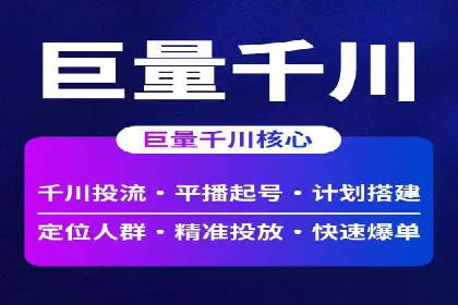 某品牌通过百度信息流推广实现销售翻倍
